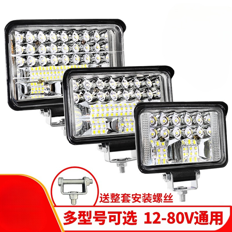 led射灯12v24伏强光超亮散光货车用大灯倒车灯叉车灯泡不挖机汽车