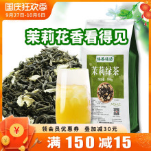 叶岚山锡兰原叶茶500g奶茶店专用原材料散装茶叶批发