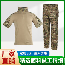 工厂直销迷彩服g2青蛙服短袖战术套装学生军训服CS教官服保安服