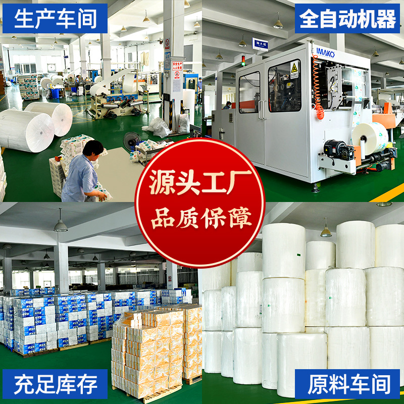 Factory Gift Paper Extraction, Three Packs, 300 Sheets, Four-Layered Thickened Napkins, Facial Tissue, Toilet Paper, Free Shipping