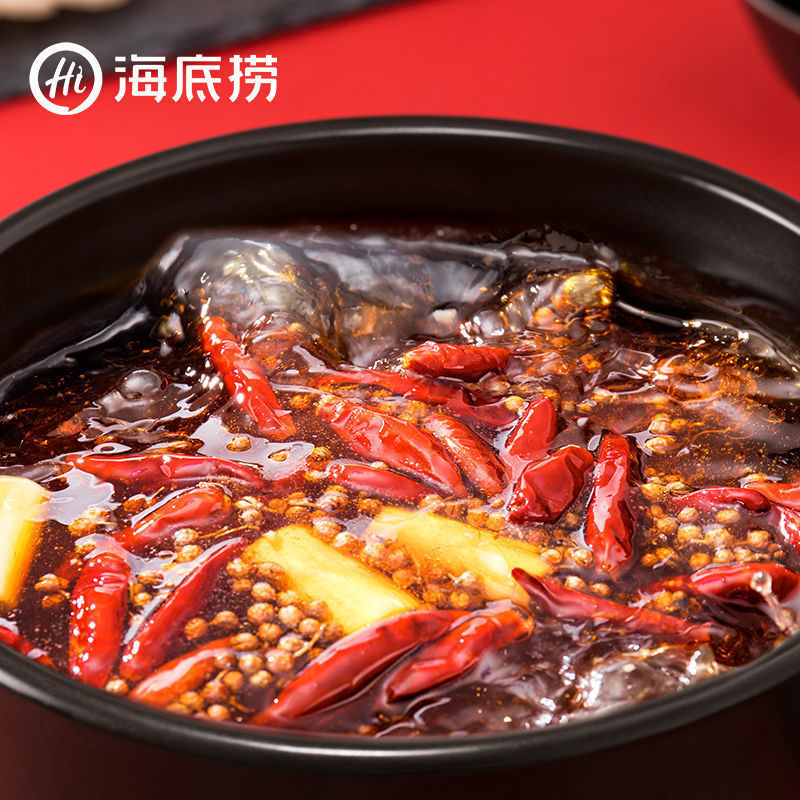 海底捞火锅底料清油牛油麻辣番茄三鲜清汤调味料汤底重庆四川特产