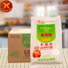 金龙鱼 多用途麦芯粉1kg*10袋 饺子面条馒头包子多通用小麦粉