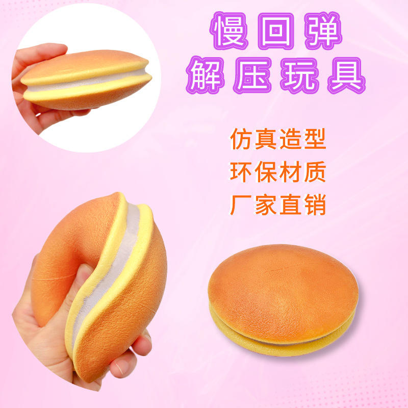 日本慢回弹tpr整蛊抗焦虑解压玩具 跨境新奇手捏挤压发泄减压神器