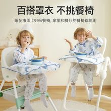 贝肽斯婴儿一体式餐椅罩衣男女宝宝辅食围兜防水儿童吃饭防脏神器