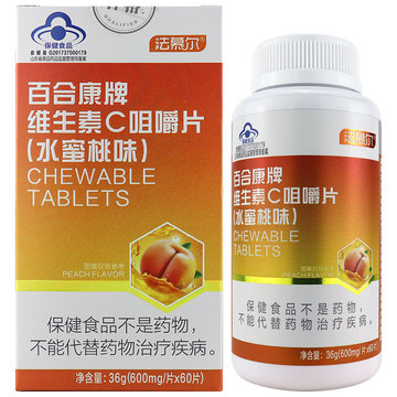 法慕尔百合康牌维生素c咀嚼片(水蜜桃味)60片