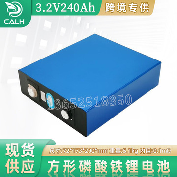 2v240ah大容量电动车房车太阳能储能-阿里巴巴