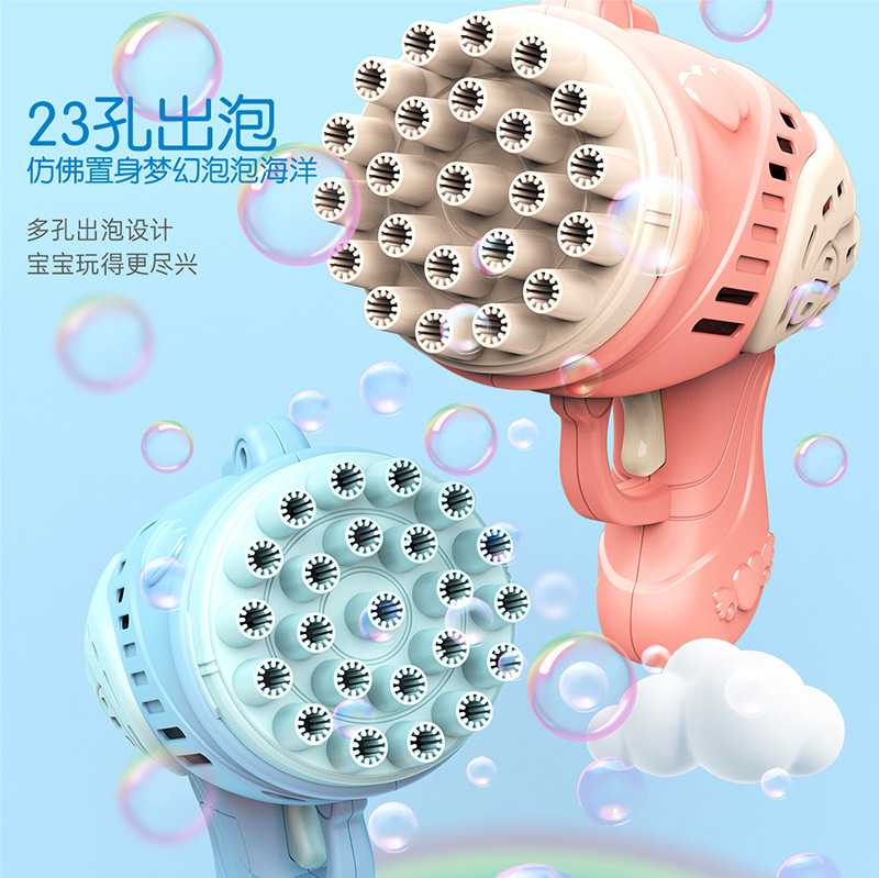 Haimace Gatling Bubble Machine Children's Toy Porous Bubble Gun Automatic Bubble Stall Wholesale Factory