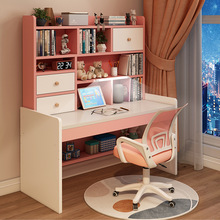 小学生卧室桌椅套装电脑桌书桌书柜一体升降儿童家用学习桌写字桌