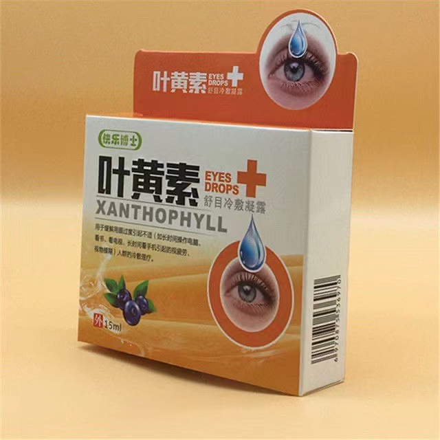 快乐博士叶黄素舒目冷敷凝胶15毫升眼药水滴眼液
