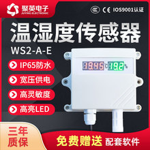 模拟量温度变送器模块无显示温湿度传感器 4-20mA/0-10V/0-5V输出