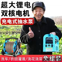 先瑞锂电小型充电式抽水泵浇菜神器浇水机农用灌溉家用户外自吸泵