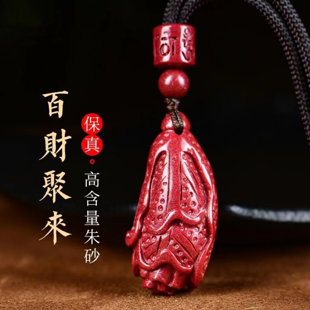 朱砂白菜吊坠百财紫金砂本命年项链男女款饰品项坠挂件直播货源