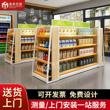 厂家零食超市货架 钢木双面便利店货架 文具店金属展示架广州