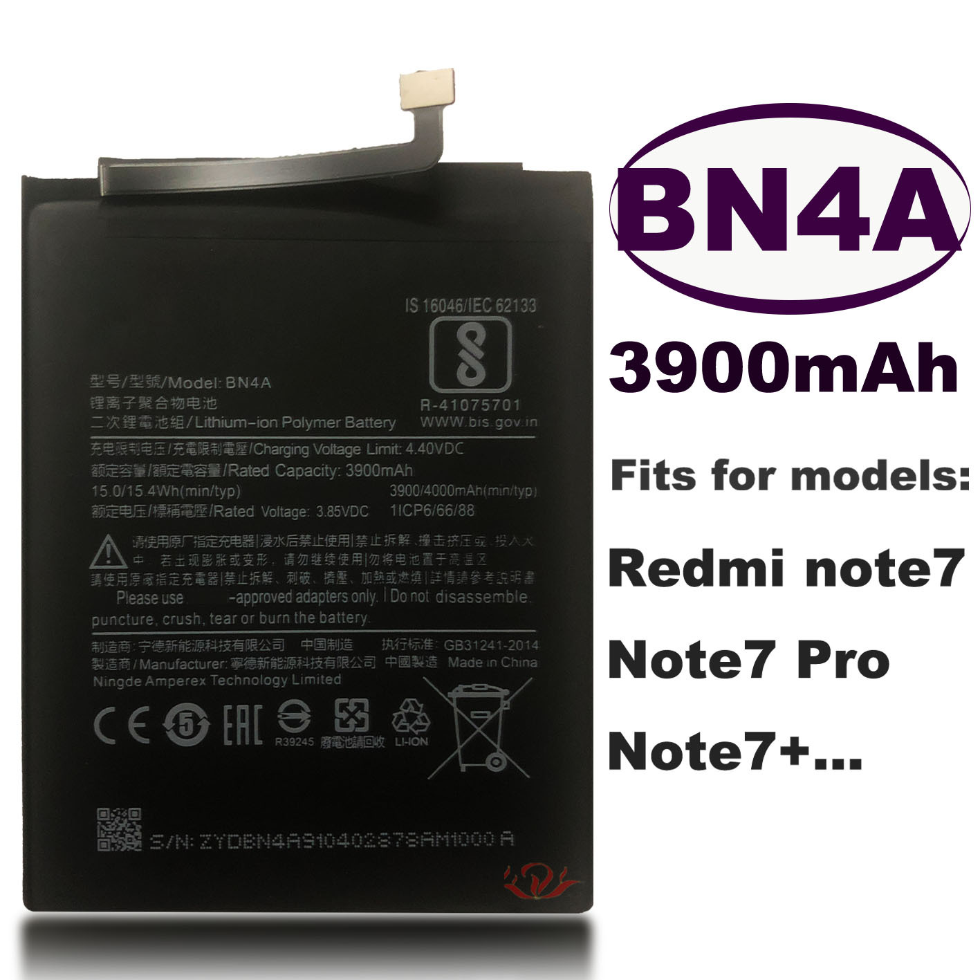 适用于红米note7手机电池,红米note7pro电池,红米note7 ,bn4a电池