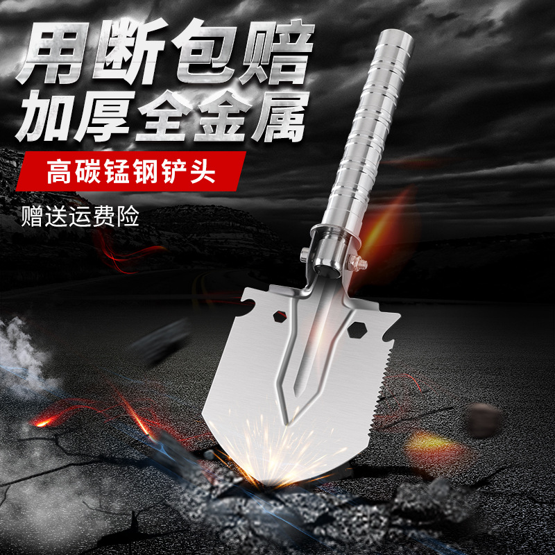 钓鱼小铲户外用品多功能工兵铲折叠兵工铲子铁锹野营工具花园工具