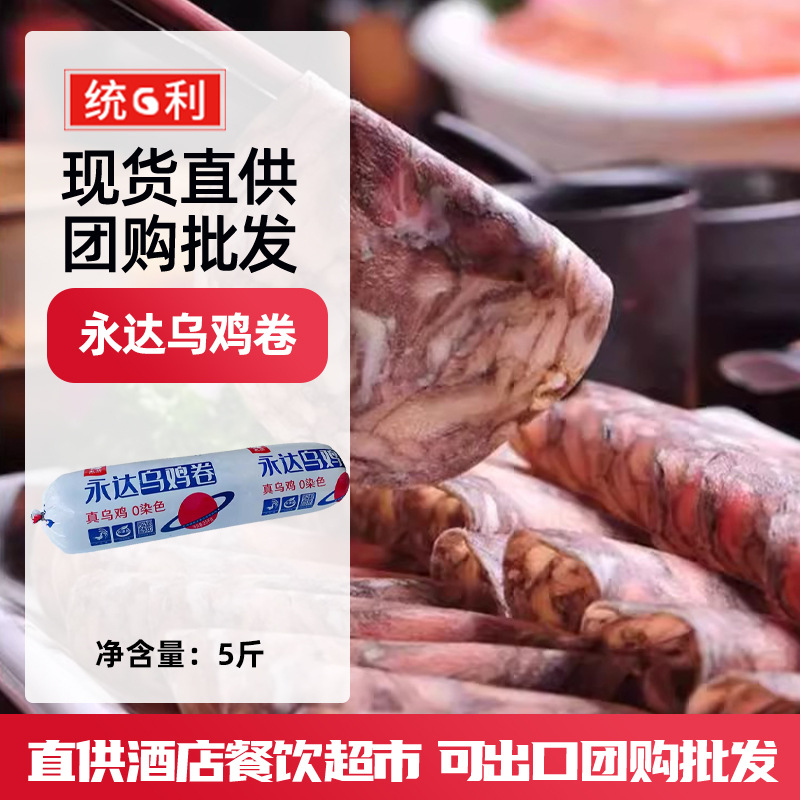 00元888箱可售实力保障支付方式本品已填写符合食品质量安全准入标准