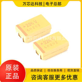 贴片钽电容TAJD226K025RNJ 7343 22UF 25V 2917 原厂钽电容器
