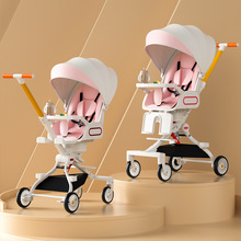 高景观溜娃神器可坐可躺轻便折叠双向遛娃婴儿手推车儿童03岁宝宝