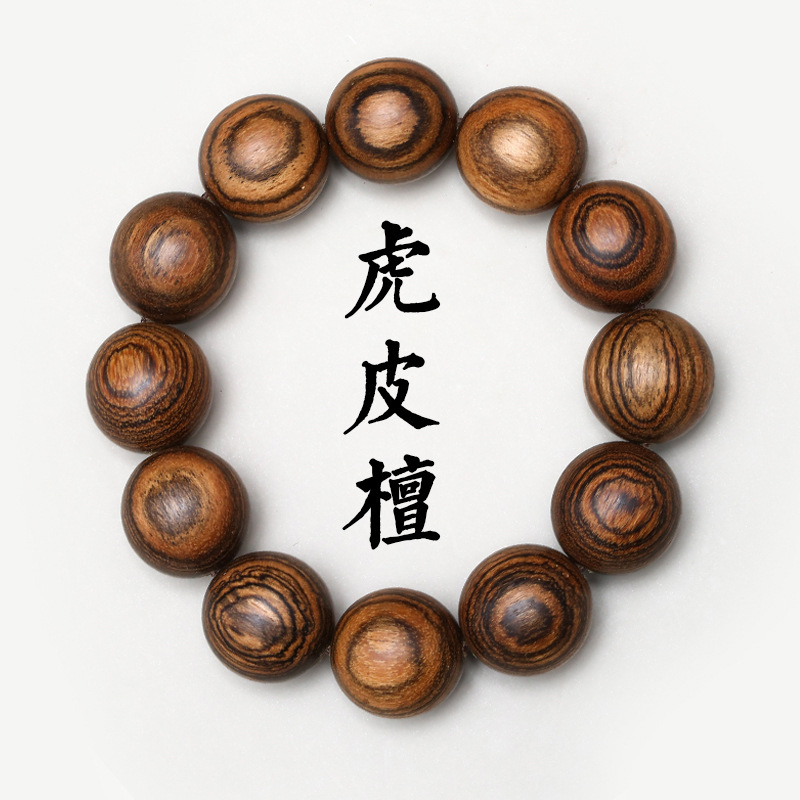 Arborvitae Ebony Huanghuali Wood Buddha Beads Bracelet for Men and Women Collectables-Autograph Rosary Wooden Product Bracelet Small Jewelry Live Broadcast Gift