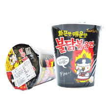 三养火鸡面黑色杯面70g*30韩国进口方便面小杯面辣鸡肉味干拌面