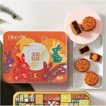 香港美心金装彩月礼盒420g蛋黄豆沙莲蓉多口味6个装港式中秋月饼