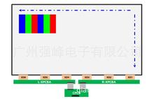 HF500QUB-F20京东方50寸BOE原装液晶玻璃面板OPENCELL SKD