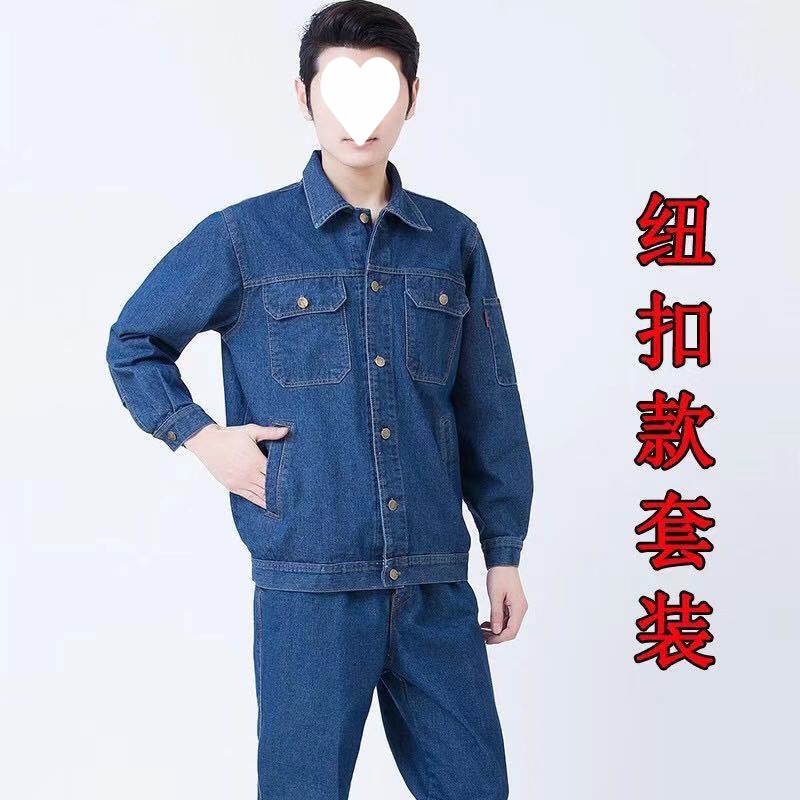 Denim Welding Work Clothes Suit Men and Women Labor Protection Clothing Welder Anti-Scald Thickening Wear-Resistant Cotton Workshop Factory Clothing Work Clothes
