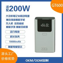 闪充120w充电宝适用IQOO一加VIVO三星OPPO荣耀华为手机快充88w80w