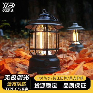 户外露营灯长续航露营帐篷灯户外灯手提灯充电多功能led复古马灯