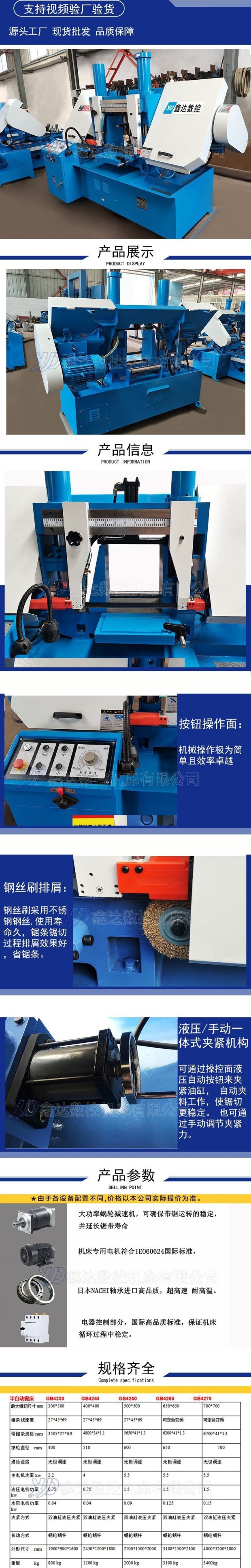 精密数控带锯床 h-400ha全自动节能金属数控带锯机双柱卧式金属