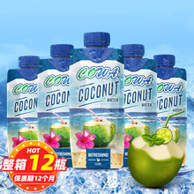 【新品尝鲜】椰满满马来西亚进口100%纯椰子水含电解质330ml*2瓶