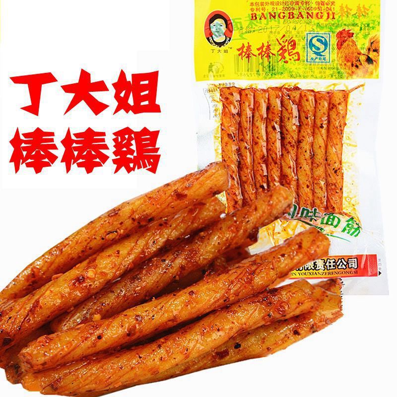 丁大姐素棒棒鸡 32g重庆四川特色麻辣小吃休闲零食辣条 包邮