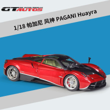 威利GTA1:18 帕加尼风神PAGANI Huayra超跑仿真合金汽车模型成品