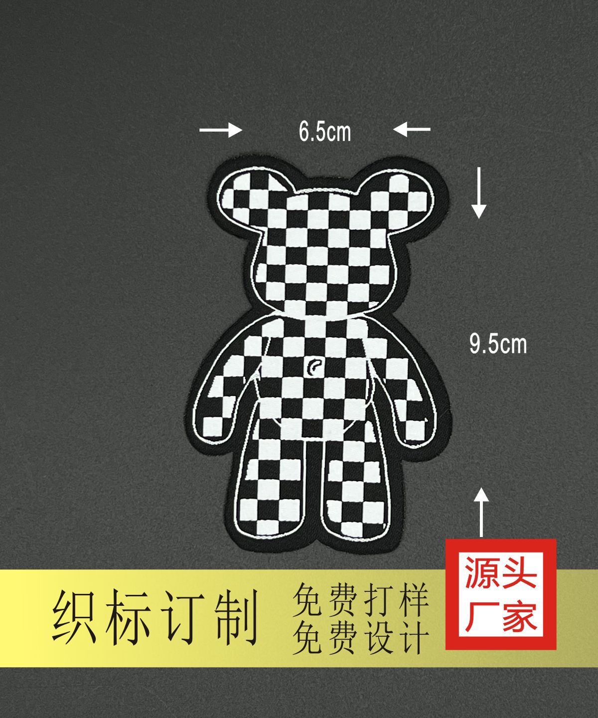 Spot Clothing Accessories Weaving Mark Trademark Cloth Label Decorative Labeling Chessboard Lattice Bear Eve R Special-Shaped Label Clothing Accessories