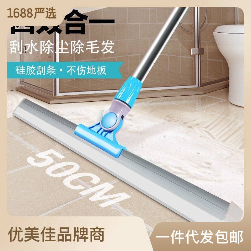 Silicone Magic Broom Wiper Mop Floor Scraping Board Wiper Blade Hair Weeping Gadget Bathroom Bathroom Magic Mop