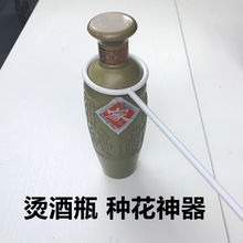 网红款烫酒瓶铁圈变花瓶神器烫瓶子工具单双头铁圆环玻璃瓶烧瓶子