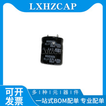 全新黑金刚400V120UF 22X25日本化工NIPPON电解电容直插牛脚供应