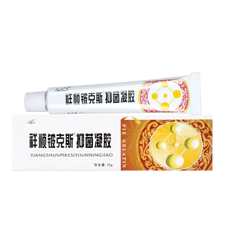 祥顺铍克斯抑菌凝胶20g皮肤外用支持一件代发-阿里巴巴