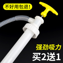 油抽手动塑料抽油泵抽子吸油器自吸打油泵油桶管抽液化工管手压式