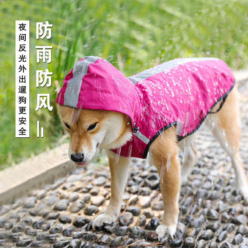 狗狗雨衣柴犬泰迪柯基小型犬中型犬雨披雨天衣服防水雨夏宠物用品