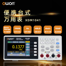 OWON 便捷台式万用表XDM1041