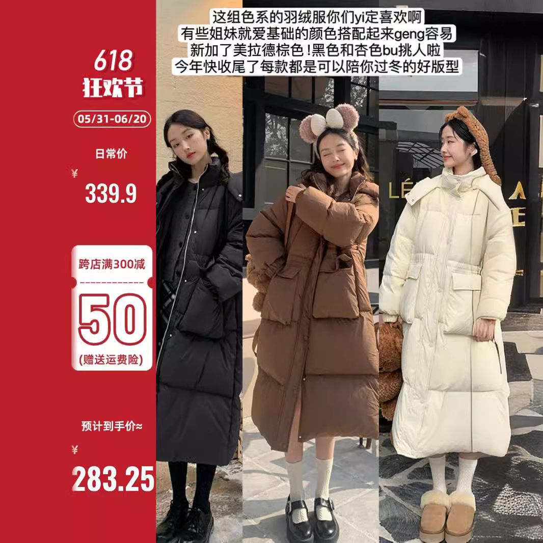 【现货】陆小团团连帽羽绒服女2024冬季新款保暖宽松显瘦休闲外套