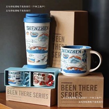 重庆限定北京成都2022杯子深圳广州马克随行杯城市上海武汉