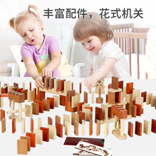 儿童木制机关多米诺骨牌比赛积木大号叠叠乐比赛益智儿童智力玩具