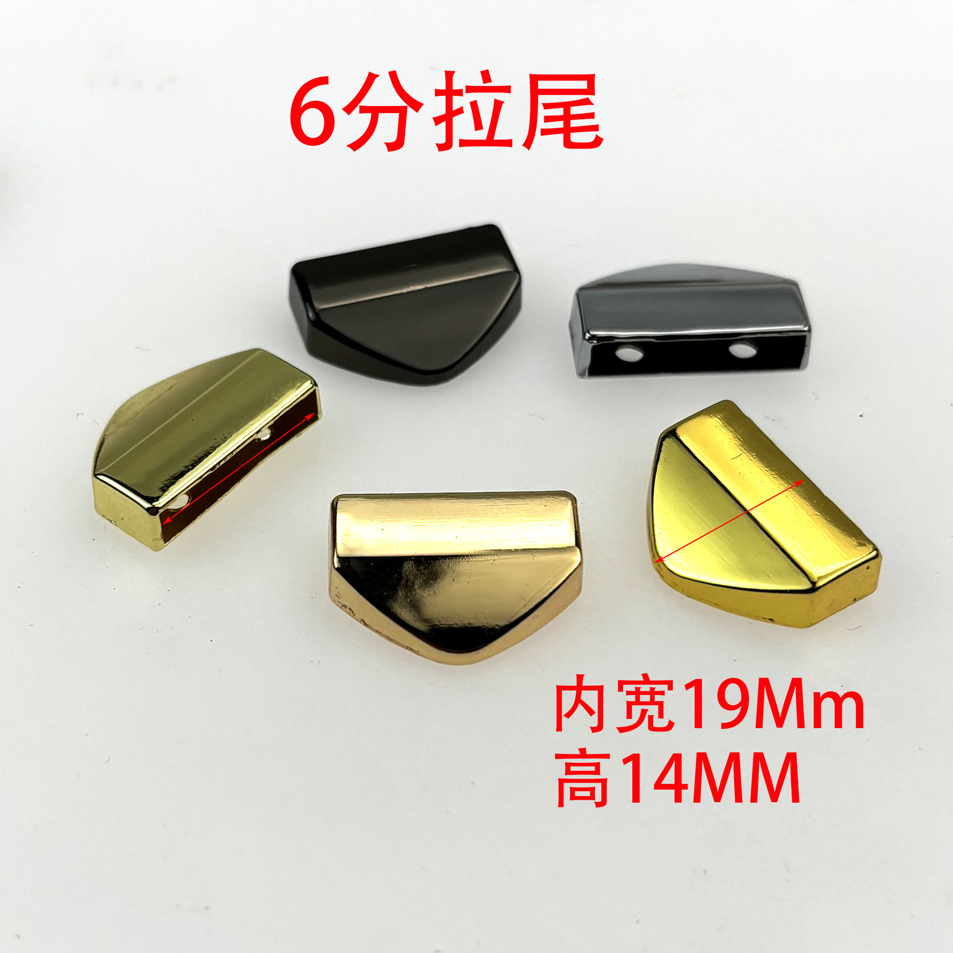 6分19mm金属夹扣 皮带三角尾夹 织带合金包角 拉链尾夹绳扣-阿里巴巴
