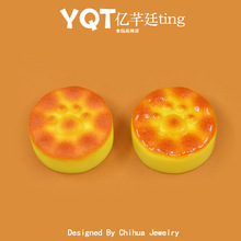 YQT新款食玩猫爪芝士蛋糕微缩树脂配件diy饰品奶油胶配件桌面摆件