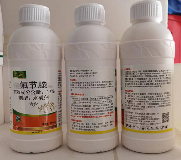 植物生长调节剂:捎迪12%氟节胺1000毫升顺泉烟草抑制腋芽生长