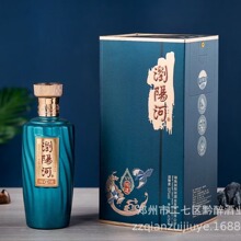 浏阳河鸿运V9 53度白酒批发礼盒装送礼475ML*6瓶整箱酒水低价