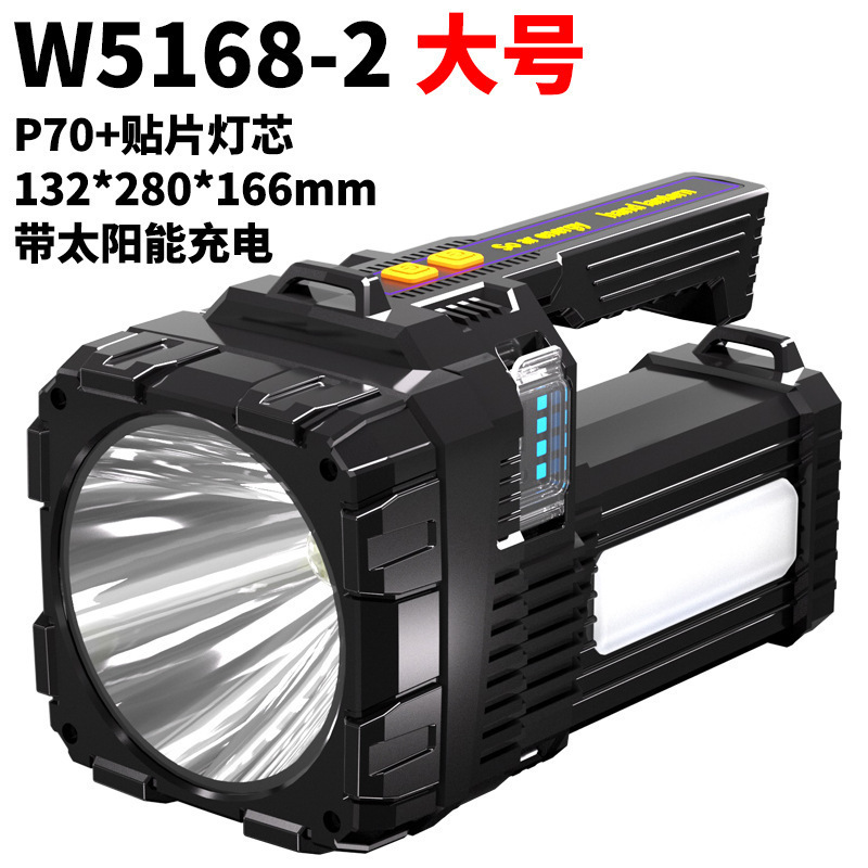 Solar Rechargeable Portable Searchlight Outdoor Household Portable LED Multi-Function Torch Large Floodlight Portable Lamp