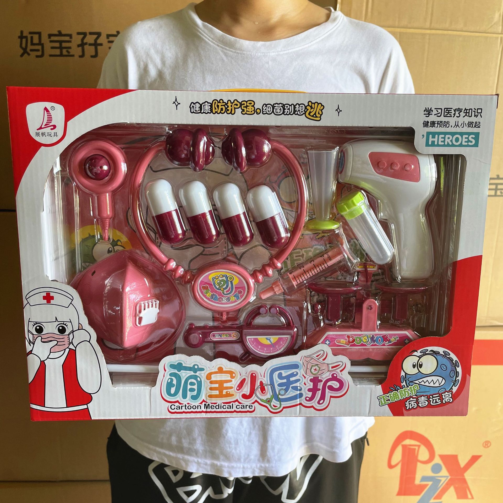 儿童医生玩具过家家玩具仿真医护防疫男女孩角色扮演套装礼物批发